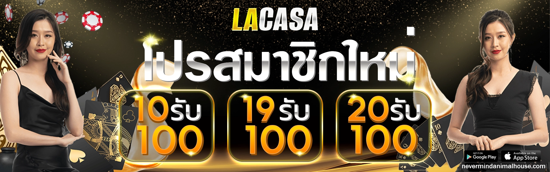 lacasa88 slot